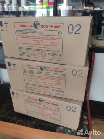 Шприц 150 мл Жане с катетерным наконечником