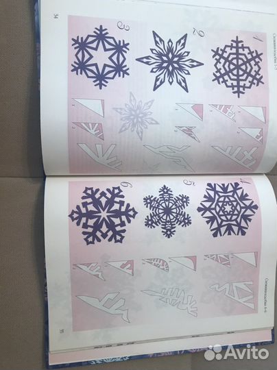Вырезаем снежинки