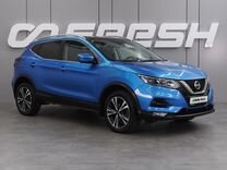 Nissan Qashqai 2.0 CVT, 2021, 59 802 км, с пробегом, цена 2 599 000 руб.