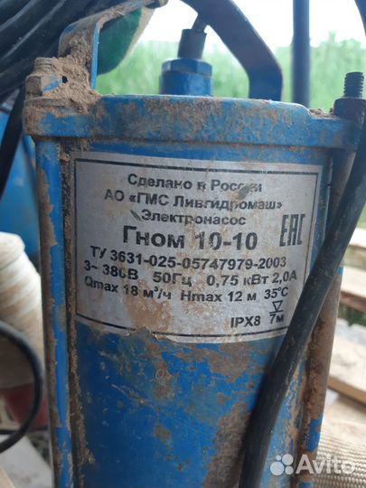Электронасос гном 10-10 380в
