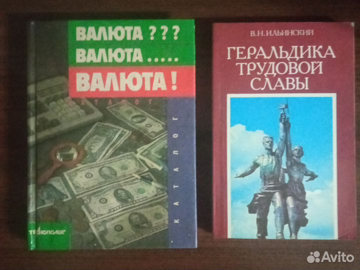 Книги для коллекционеров