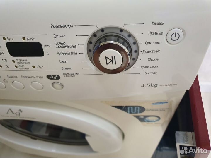 Стиральная машина samsung