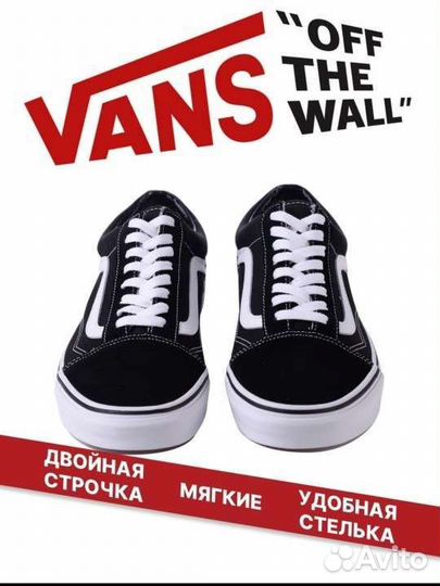 Кеды мужские