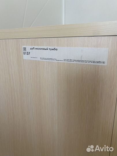 Тумба к письменному столу для школьника