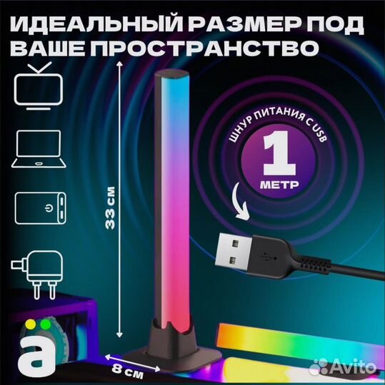 Светодиодный светильник LED RGB