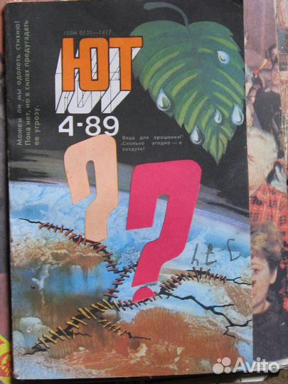 Книги и журналы по радио электронике и технике