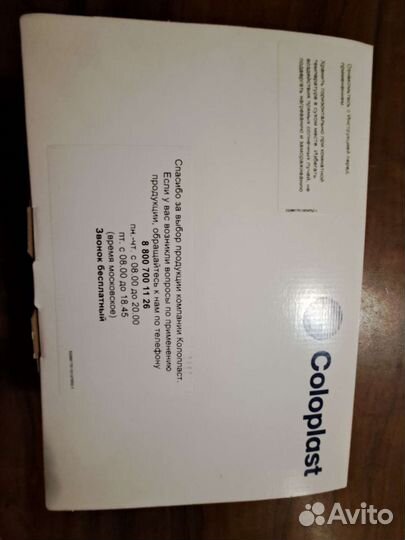 Медицинские изделия