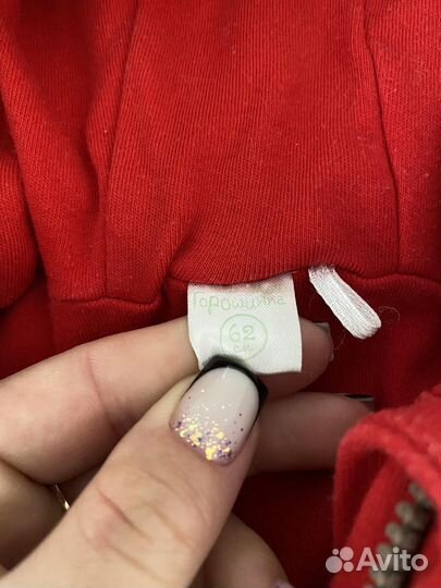 Комбинезон медвежонок