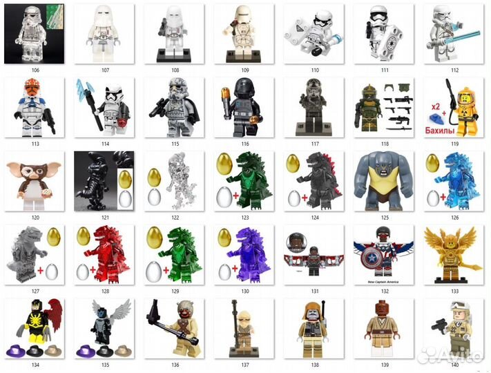 Новое, Лего, Звездные Войны - Star Wars