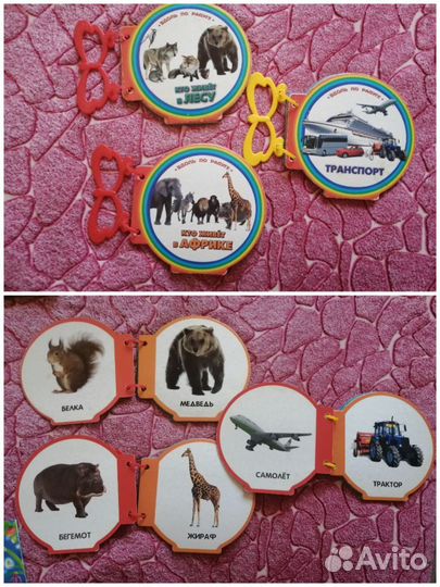 Детские книжки пакетом