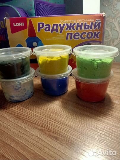 Песок для лепки