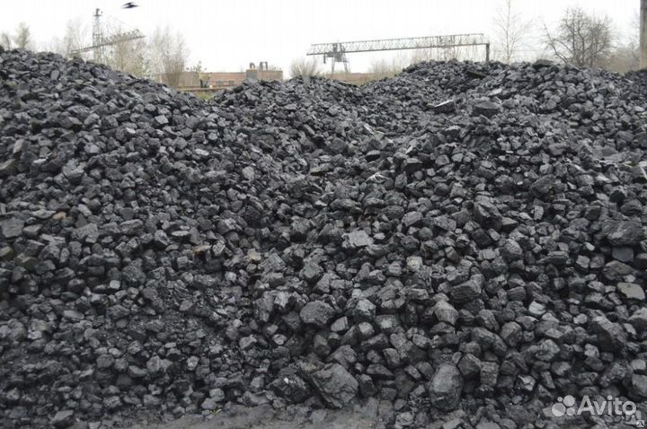 Уголь др