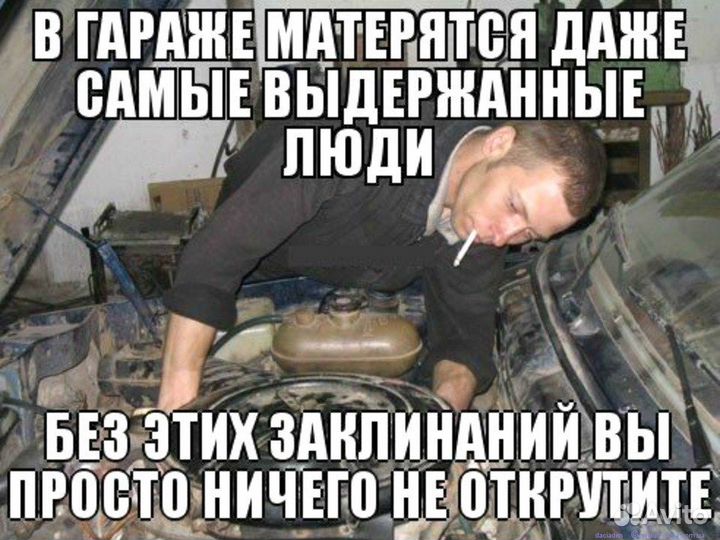 Ремонт у частного мастера