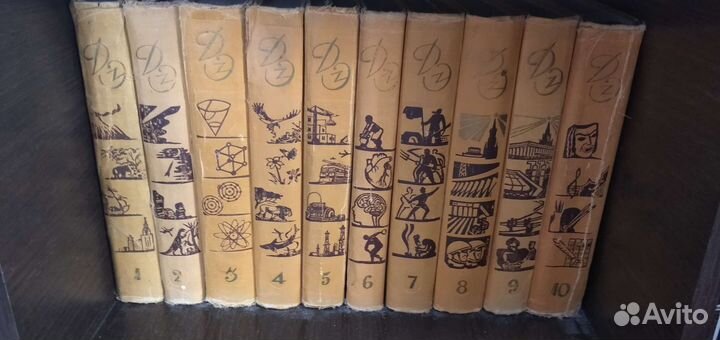 Большая детская энциклопедия в 10 томах