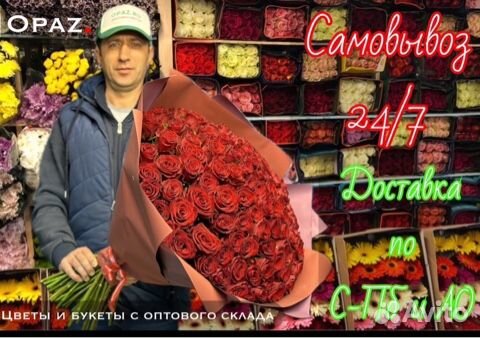 Букет 51 роза 60см