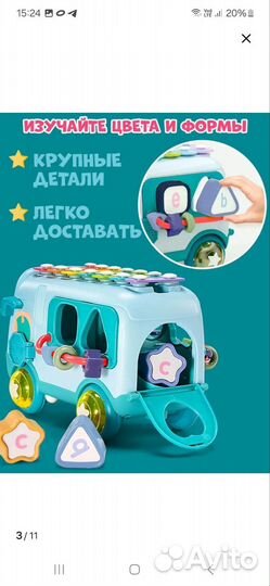 Развивающие игрушки для малышей