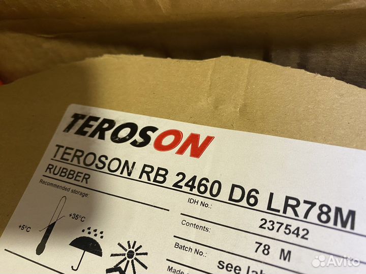 Бутиловый шнур bmw teroson rb2460