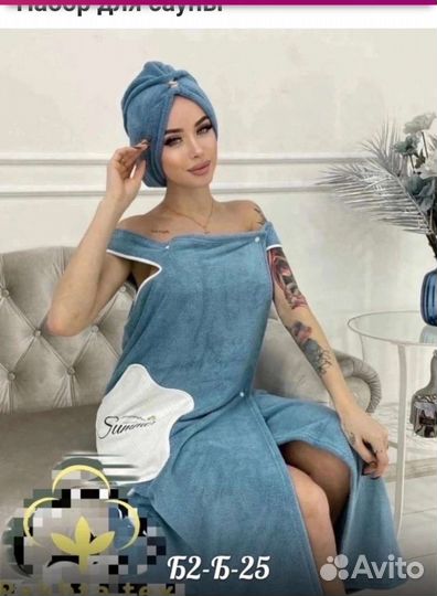 Халат банный женский