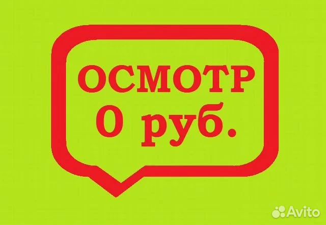 Ремонт стиральных машин Ремонт посудомоечных машин