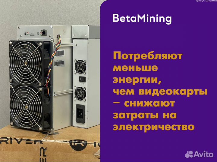 Asic Antminer s19k pro 120th