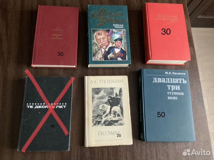 Хорошие книги