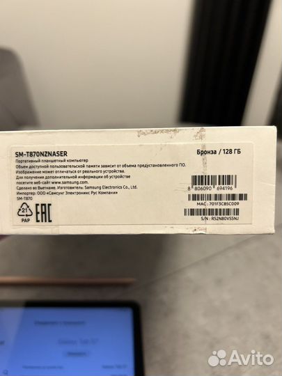 Планшет Samsung Galaxy Tab S7 SM-T870