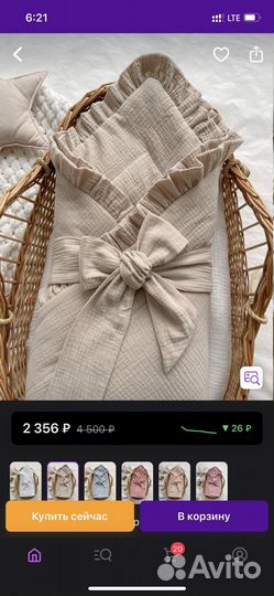 Конверт на выписку одеяло плед детский