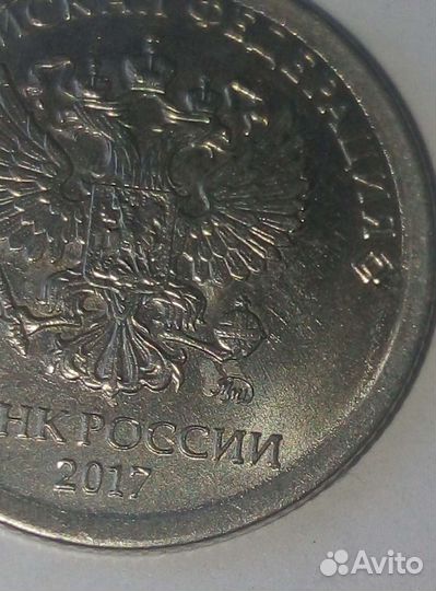 Рубль с браком