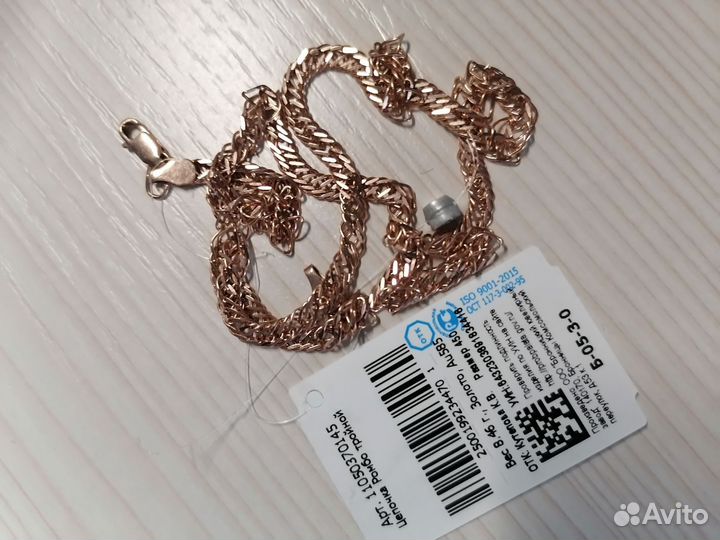 Цепь золотая мужская 585