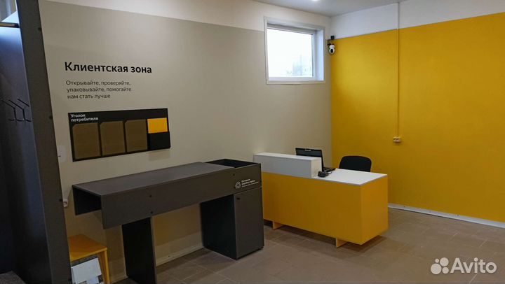 Оператор пвз яндекс маркет