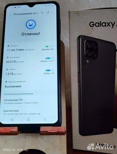 Samsung galaxy a12 128gb (Идеал)