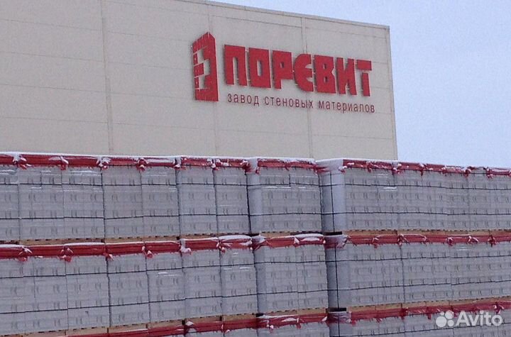 Твинблок Газоблок Доставка Разгрузка