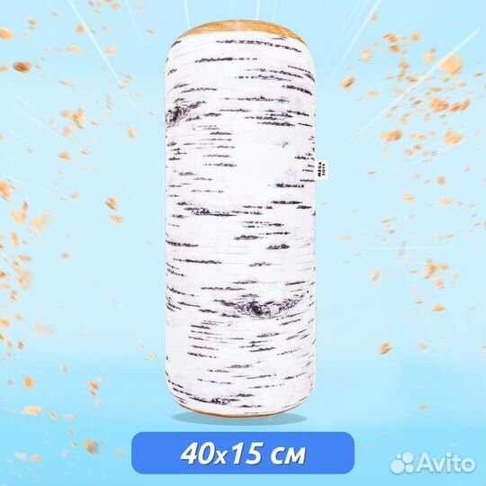 Игрушка антистресс Полено, мт10600