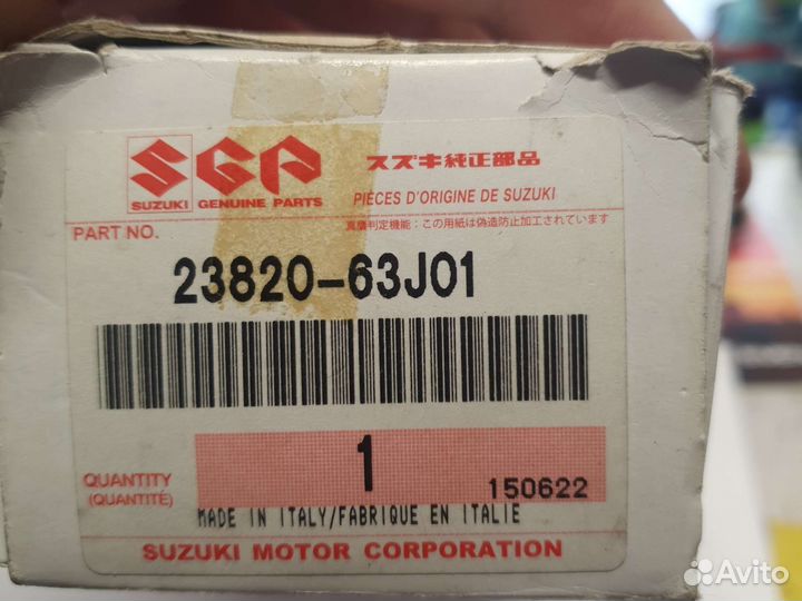 Цилиндр сцепления рабочий Suzuki