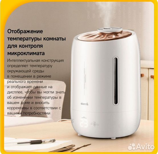 Увлажнитель воздуха xiaomi Deerma Humidifier