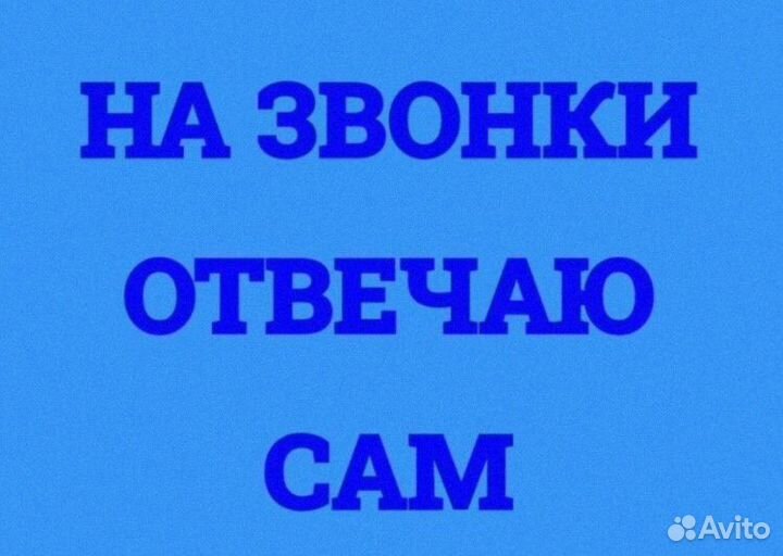 Ремонт холодильников на дому