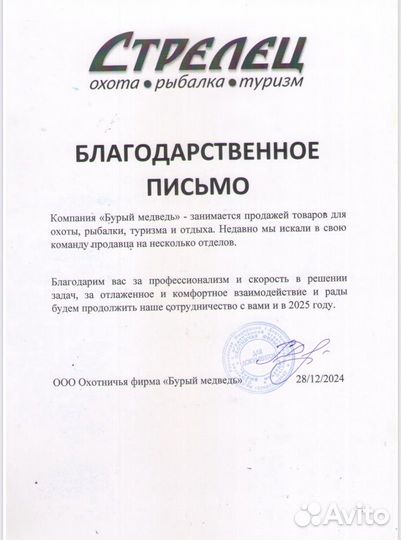 Подбор персонала за 3 дня с гарантией 100 дней