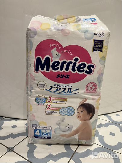Подгузники Merries L (9-14кг)