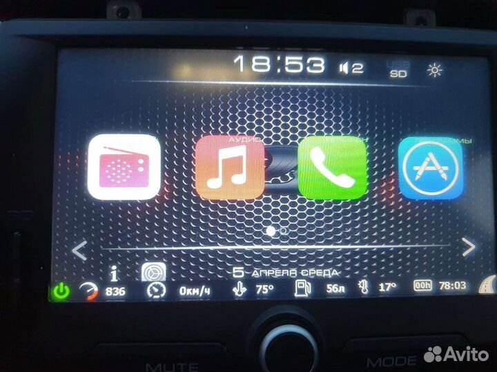 Продам штатную ммс LADA vesta в комплекте с рамкой