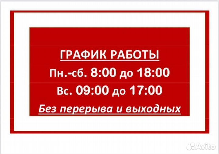 Комбикорм Мегамикс Водоплавающие Рост Финиш