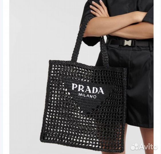 Вещи пакетом