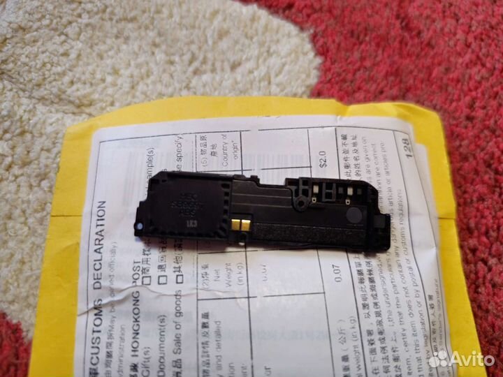 Blackview 9900E динамик. hec sb9697 abs