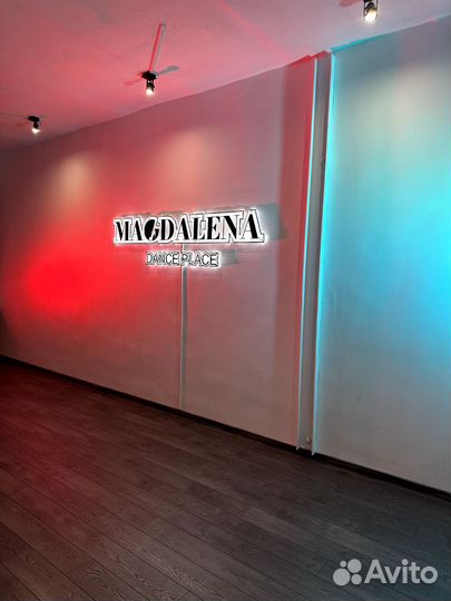 Школа танцев