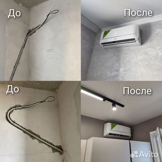 Установка кондиционера, закладка трасс, чистка