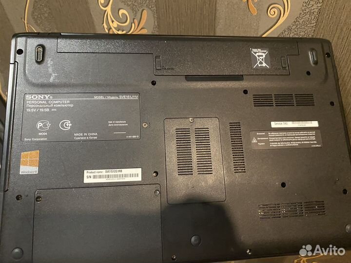 Ноутбук sony vaio