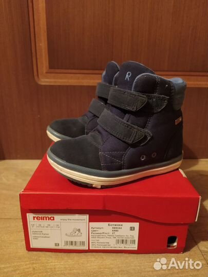 Ботинки демисезонные Reima 27