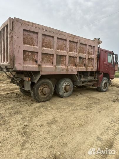 Хова на разбор