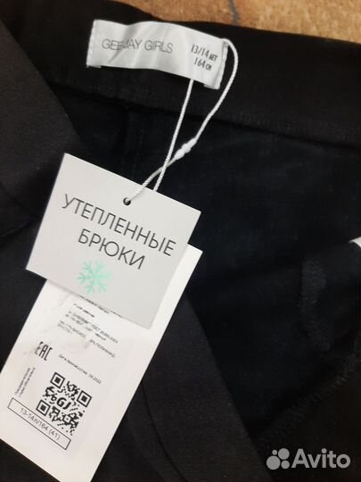 Брюки женские утепленные 44