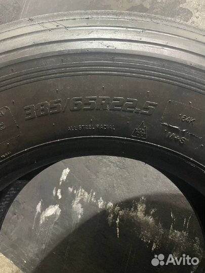 Шины 385 65 22 5