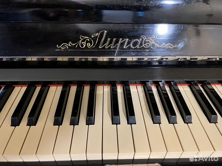 Пианино Лира